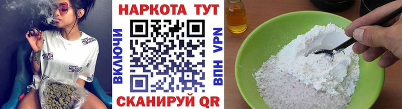 Цена Сасово НБОМе  Мефедрон  АМФЕТАМИН  Гашиш  КОКАИН 
