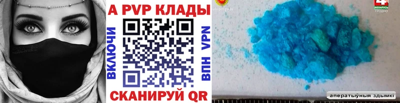 Alpha PVP Crystall  продажа наркотиков  Сасово 