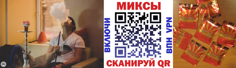 Бутират бутандиол  купить закладку  даркнет состав  Сасово 