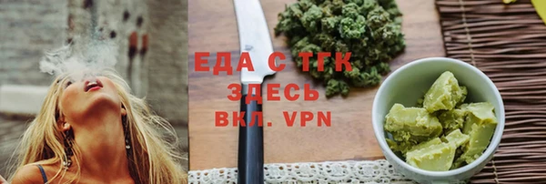 твердый Заволжье