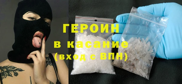 мдма Заволжск