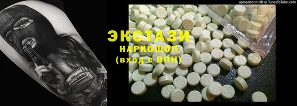 твердый Заволжье