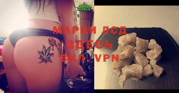 твердый Заволжье