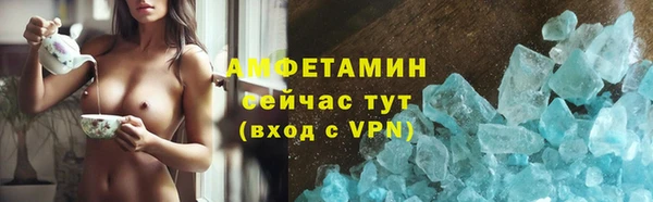 мдма Заволжск
