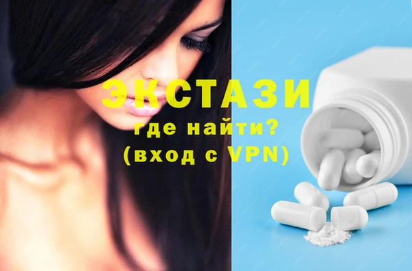 мдма Заволжск