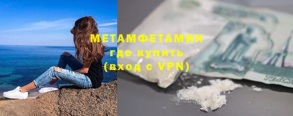мдма Заволжск