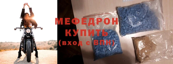 мдма Заволжск