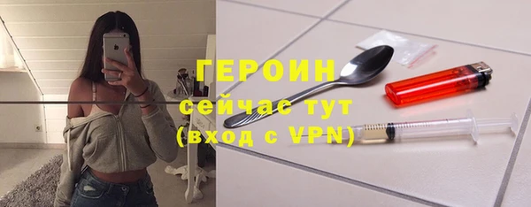 твердый Заволжье