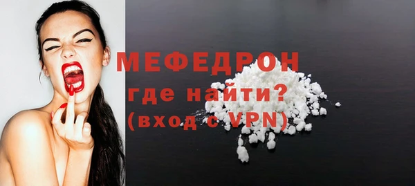 твердый Заволжье