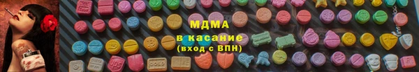 мдма Заволжск