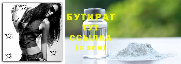 мет Туринск