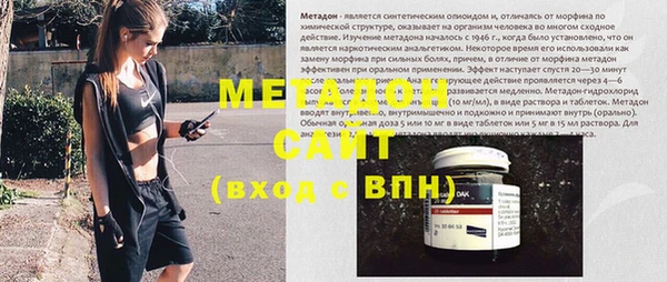 твердый Заволжье