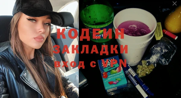 мдма Заволжск