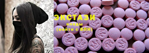 мдма Заволжск