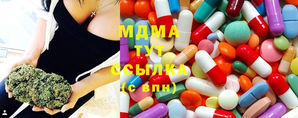 мдма Заволжск