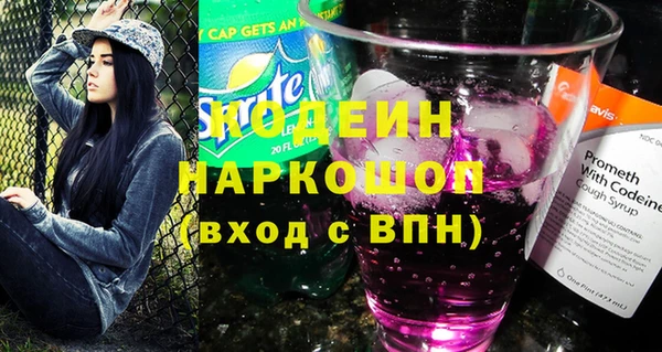 PSILOCYBIN Заводоуковск