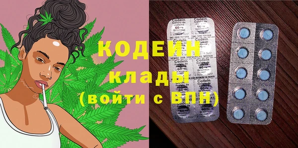 мдма Заволжск