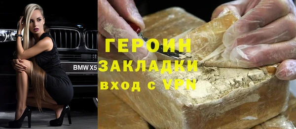 мдма Заволжск
