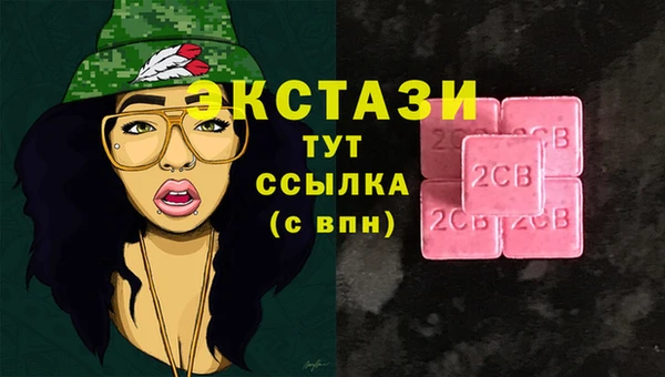 марихуана Зерноград