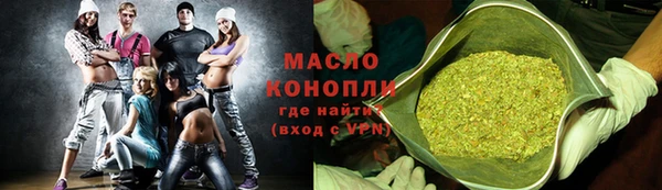 кристаллы Зеленодольск