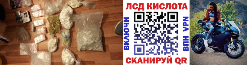 наркошоп Сасово LSD-25 экстази ecstasy