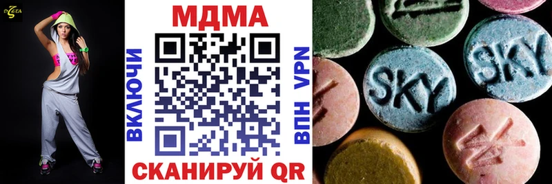 MDMA молли Сасово