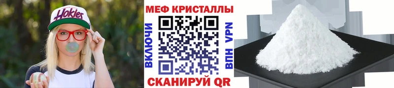 нарко площадка наркотические препараты  где продают наркотики  Сасово  МЯУ-МЯУ кристаллы 