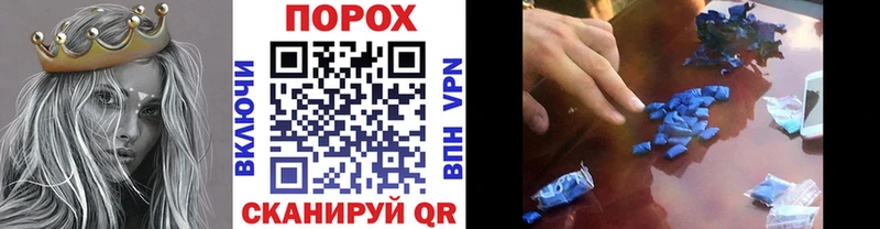 Первитин пудра  OMG вход  Сасово 