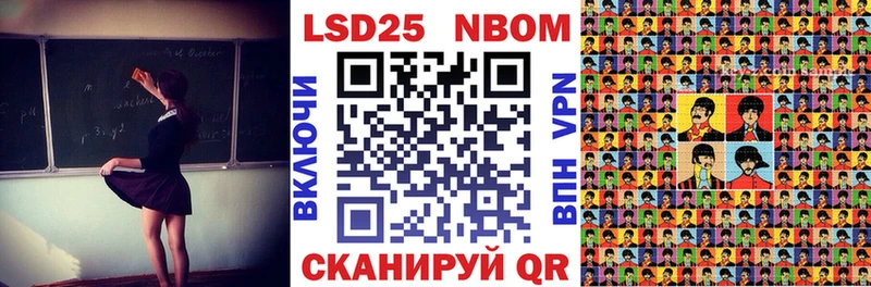 Марки N-bome 1,5мг  где купить   OMG сайт  Сасово 