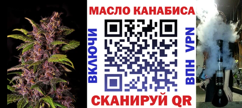 Дистиллят ТГК Wax  Сасово 